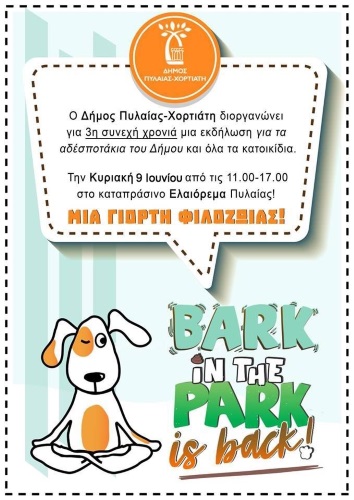 bark in the park 3