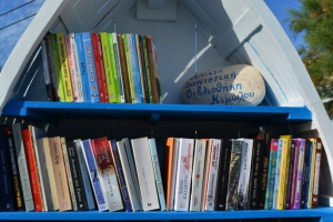 Δανειστικές βιβλιοθήκες-βάρκες στην Κίμωλο