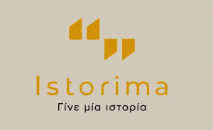 Πρόσκληση ερευνητών από το Istorima για να καταγράψουν τις ιστορίες του τόπου τους