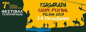 Tsagarada Escape Festival 2019