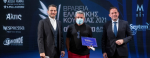 Βραβεία Ελληνικής Κουζίνας 2021 – Όλοι οι μεγάλοι νικητές