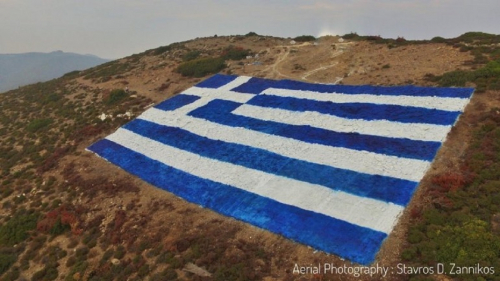 Στις Οινούσσες η μεγαλύτερη ελληνική σημαία στη χώρα